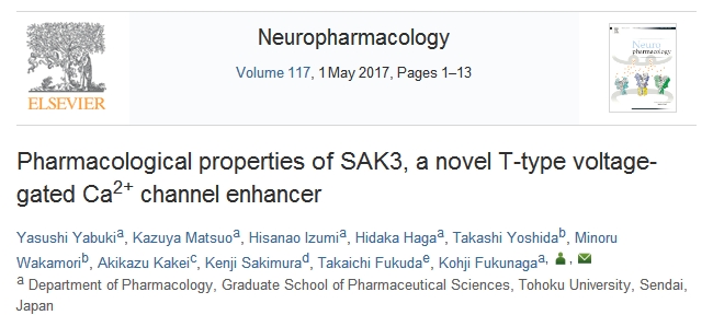 日本科学家发现阿尔兹海默症新药 日本科学家发现阿尔兹海默症新药